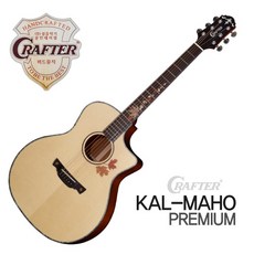 크래프터칼마호