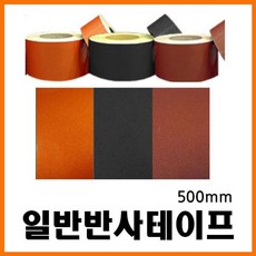 가성비써멀패드