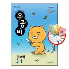 성인수학문제집