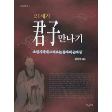 김영무철학