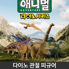 애니멀어드벤처