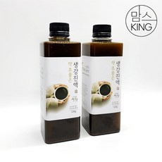 [산엔청]힐링힐 지리산 산청에서 만든 약초품은 생강진액 520g(400ml)X2개, 단품, 단품없음, 단품