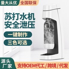 업소용탄산수기계