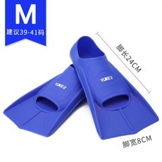 오리발 발판 미끄럼방지 배영 발커버 잠수 장비 숏스타일 블랙색 블루 타입학생 발바닥 통용, T07-블루 M호-추천 39-41사이즈