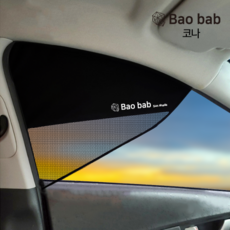 바오밥 차량용 햇빛가리개, 코나 전용-운전석, 1개