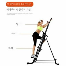 클라이머 성능소 운동회