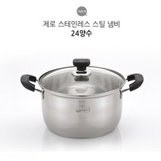 휘슬러하이라이트