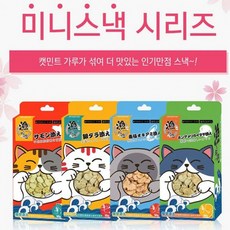탐냥 고양이 간식 고양이 과자 스낵 대구 90g 대용량 간식 스낵 반려동물 캣 수제 고양이 전연령 사료, 대구90g