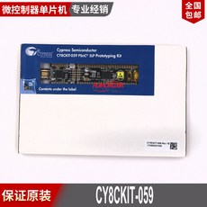 cy8ckit-059