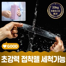 깔끔대장끈끈이