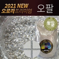 오팔타일