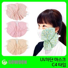 고운골프 UV차단 마스크 C4타입, 핑크