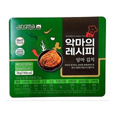 [악마의 레시피] 국내산 앙마 배추김치