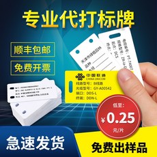 와이엠컴퍼니 컨케이블 카케이블 전기케이블 스테케이블 대타 택 걸이명패 PVC 주문제작함 옵티컬케이블 비닐 플라스틱 10KV, 기타 규격 /색상 /수량