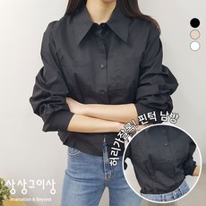 상상그이상 여성용 3702투포켓핀턱남방 간절기 긴팔 카라넥 세미크롭 셔츠 주머니 포인트 무지 사계절 주름 단정 직장인 출근룩 필수템 하이웨스트 봄옷 단추 베이직핏 하객룩 오피스룩