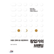 창업전문보육매니저문제집