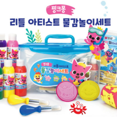 핑크퐁리틀아티스트물감놀이세트