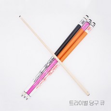 발반사구