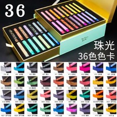 폴루벤스 24 36색 펄 반짝이 오일 파스텔 a48, 신상[펄]36컬러 유화봉(4가지 선물)개
