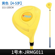 5세골프채