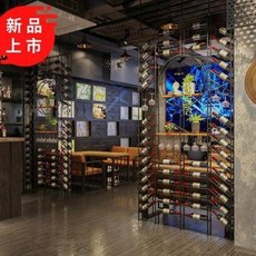 와인랙 파티션 벽스크린 맞춤 제작하다 산업풍 착지 와인 거치대 바 식당 카시트 장식 병풍 차단 철제 전시대 술 선반, 01 외줄 44x11x240cm 흑색