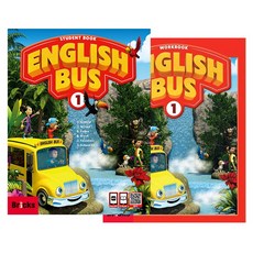 잉글리쉬 버스 English Bus 1 Student Book + Workbook