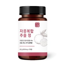 시네트롤자연바름
