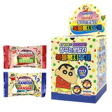 짱구는못말려복불복지우개