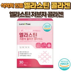 엘라스틴 엘라스틴 콜라겐 엘라스틴영양제 먹는앨라스틴가루 영양제엘라스틴 콜라겐 엘라스틴콜라겐 엘라스틴가루 먹는엘라스틴 앨라스틴 앨라스틴 콜라갠 앨라스틴콜라겐 엘라 스틴, 1개, 60g