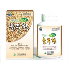 율무환