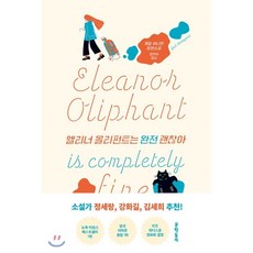 내맘대로슈슈밴드