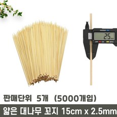 대나무 산적 꼬지 15cm x 2.5mm / 이자카야 모듬꼬치 떡꼬지, 1000개입, 10개
