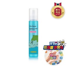 닥터그루트미스트