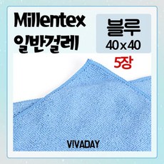 1214 밀렌텍스 다용도걸레 블루 40X40 5장jjin, 쿠팡 더블곤컴퍼니 1