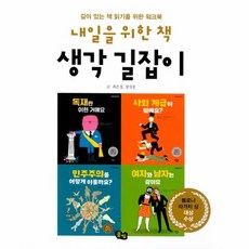 신디넷pebble2.0깊이있는소리