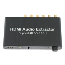 hdmi5.1오디오디코더