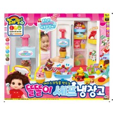 아기랑아이스크림만들기