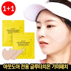 [에스더 Pick] 골프패치 에스트누 글루타치온 씨 멀티 기미 패치 (1Set 8매), 8개입, 2개