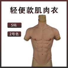 남성 가짜 근육옷 티셔츠 소품 복근 웃긴 의상 무대옷