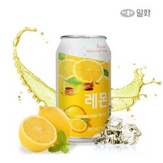 블루레몬에이드1.5