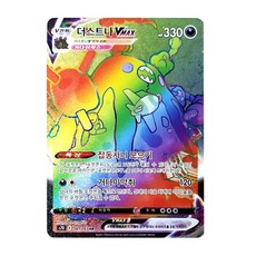 포켓몬카드하이퍼레어