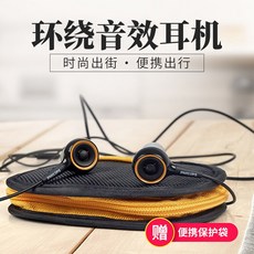 지비 인터내셔널 (GB International) 이어폰 필립스 PHILIPS 운동 러닝 컴퓨터 사과폰 쇼오미 메이족, 블랙  아주 새롭운 원래 배합 여행용