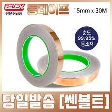 동박필름