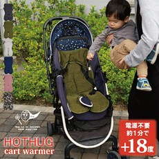 CARESTAR 아타카 유모차 시트 축열식 쿠션 매트 클립 장착 귀여운 유모차용품 범용 따끈따끈 카시트 패드 아기 방한 남자아이 여자아이 출산축하 신생아 선물 출산준비 케어스타, 재고, 네이비