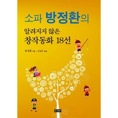 에쎄소파