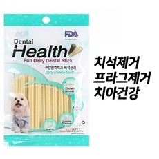 프로덴플라그오프덴탈바이트강아지용