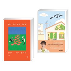 행복이어떤건지가끔생각해 TOP01