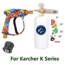 물총 세차기 랜스 노즐 스노우 제너레이터용 청소 퀵릴리즈 KARCHER 인치, 3) 3