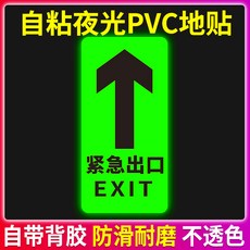 pvc방수함체