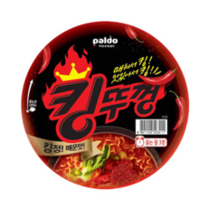 킹뚜껑
